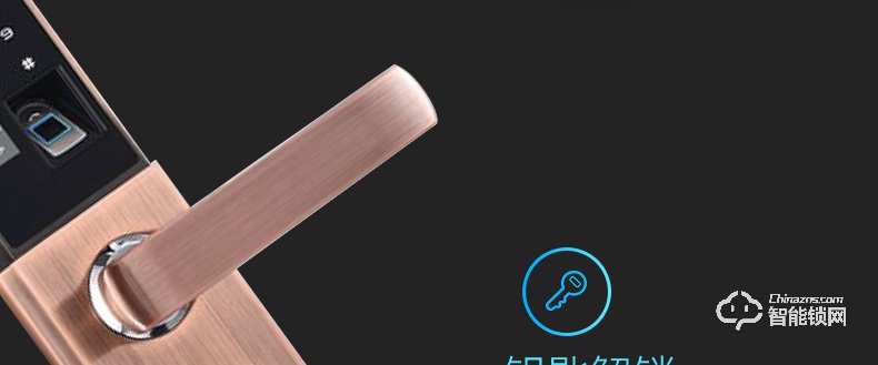 唐締智能鎖 HX02全自動靜音滑蓋智能鎖