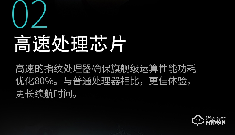 唐締智能鎖 YL04全自動(dòng)直板密碼指紋鎖