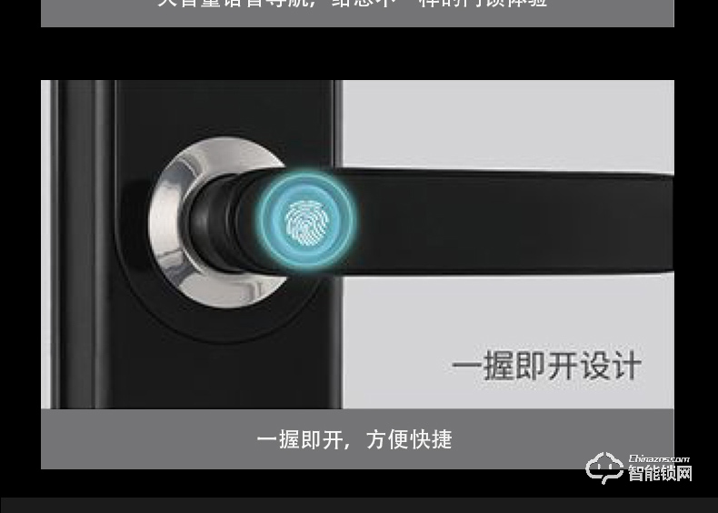 唐締智能鎖 YL04全自動(dòng)直板密碼指紋鎖