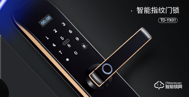 唐締智能鎖 YX01時尚直板密碼鎖智能門鎖