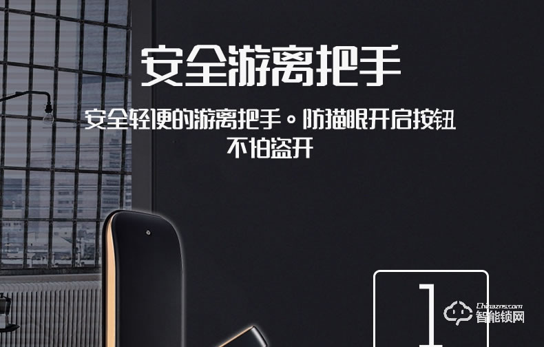 唐締智能鎖 YX01時尚直板密碼鎖智能門鎖