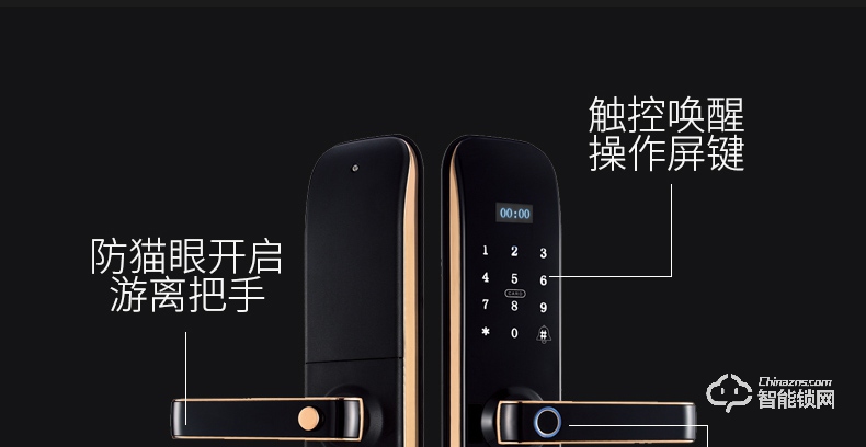 唐締智能鎖 YX01時尚直板密碼鎖智能門鎖