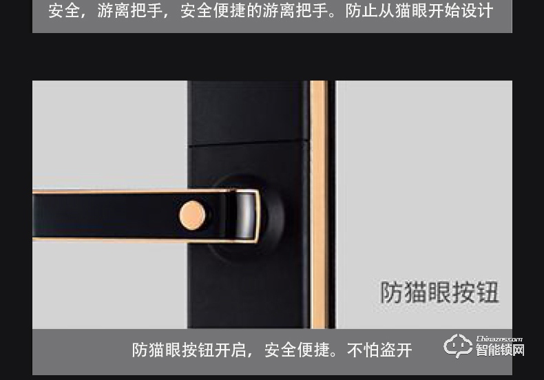 唐締智能鎖 YX01時尚直板密碼鎖智能門鎖