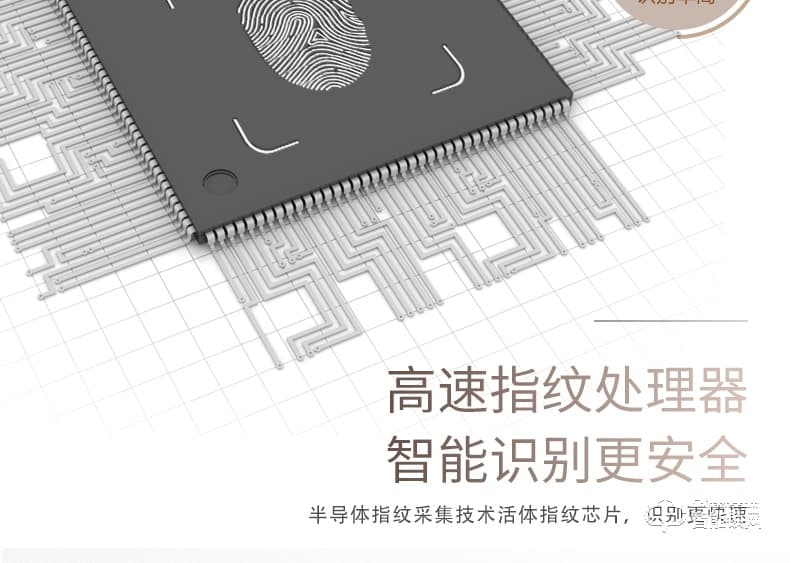 唐締智能鎖 HX01滑蓋智能鎖家用防盜門鎖