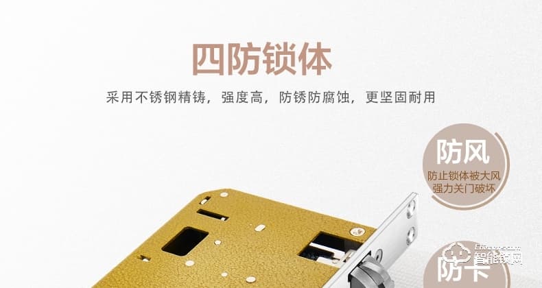 唐締智能鎖 HX01滑蓋智能鎖家用防盜門鎖
