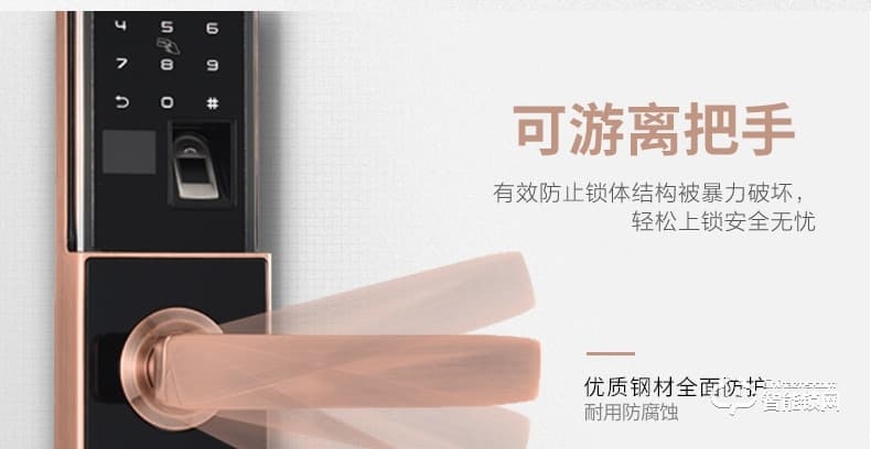 唐締智能鎖 HX01滑蓋智能鎖家用防盜門鎖