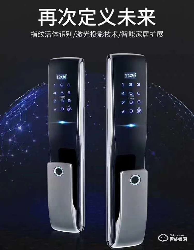 小鎖童智能鎖 蘭博二號防盜鎖密碼刷卡鎖