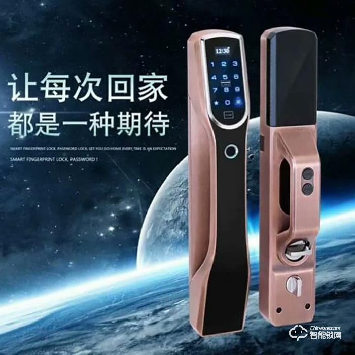 小鎖童智能鎖 蘭博一號家用推拉式指紋密碼鎖