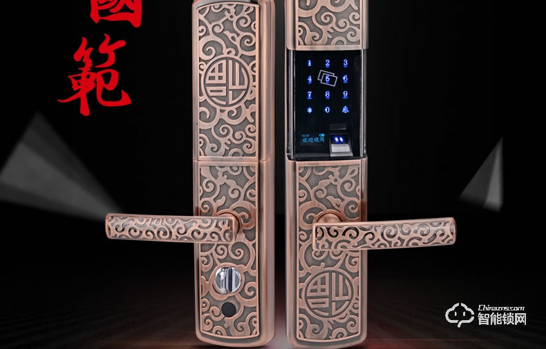 思瑪特智能鎖 家用智能防盜門指紋密碼鎖