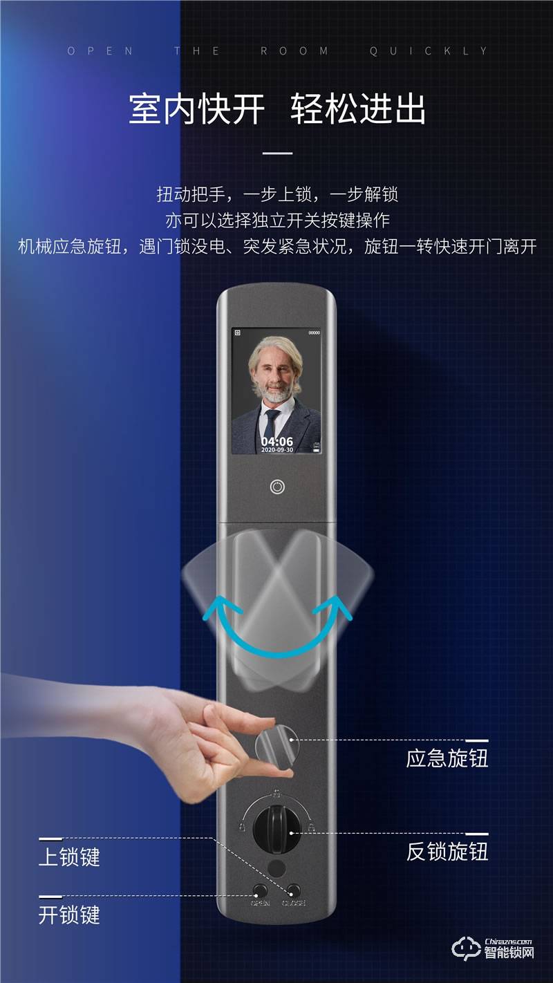 惠氏智能鎖 S-H6V可視貓眼全自動智能鎖