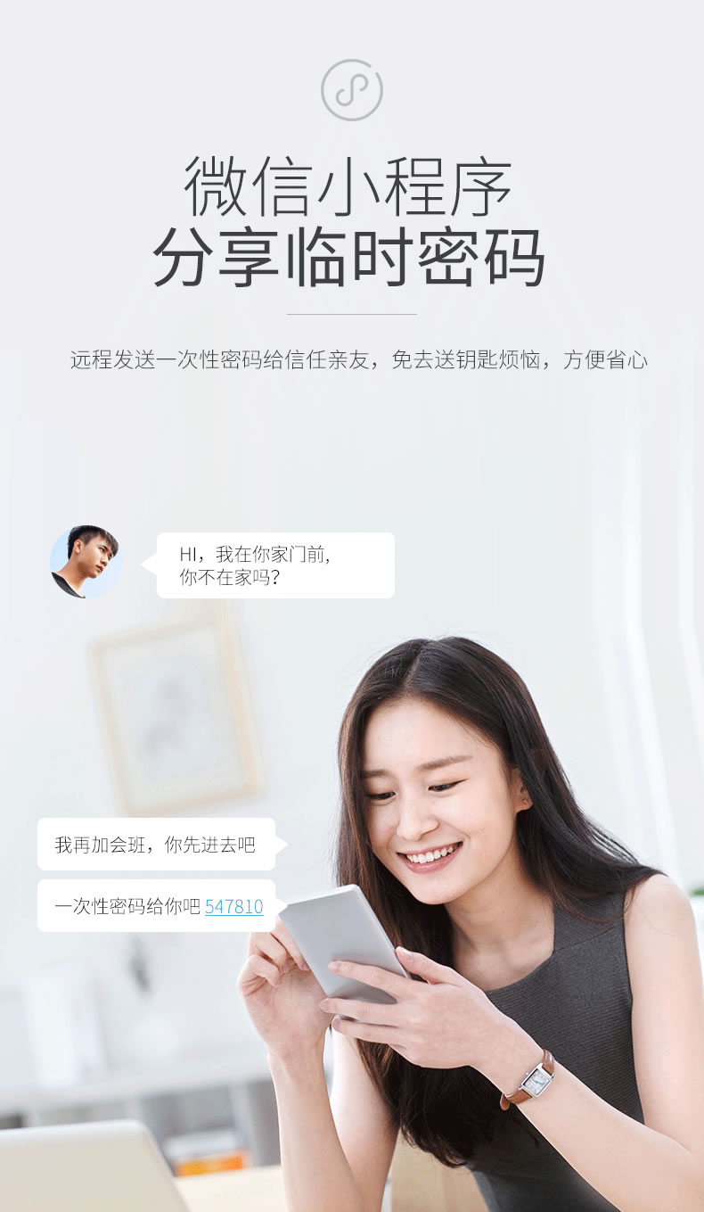 京德仕曼智能鎖 K8家用防盜門云智能鎖電子鎖