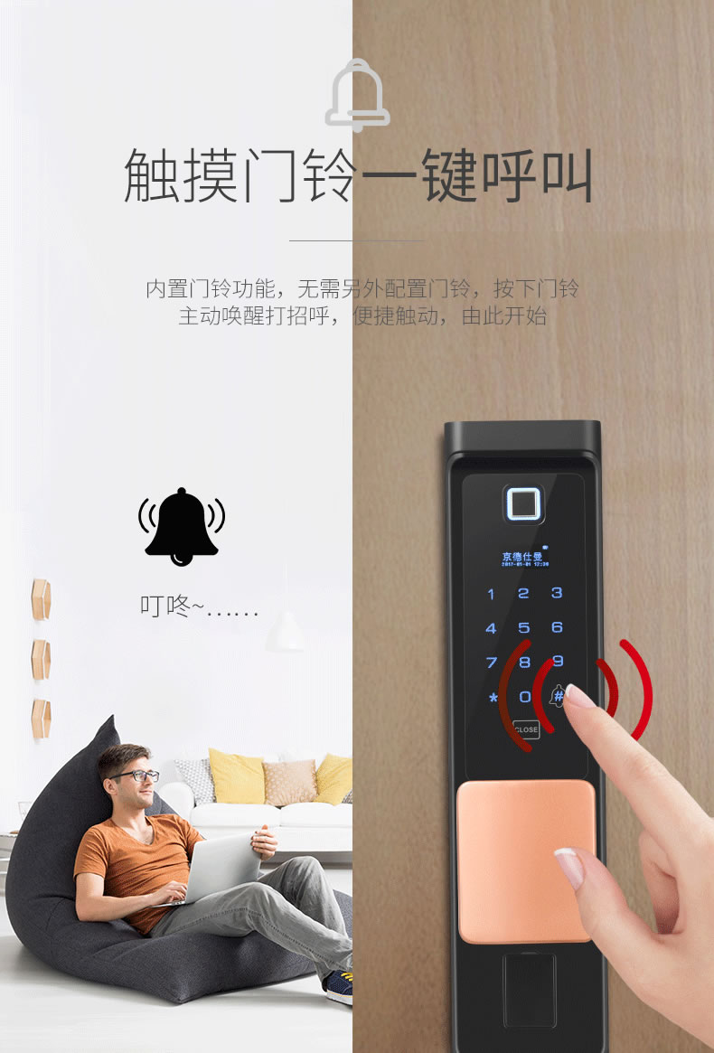 京德仕曼智能鎖 K8家用防盜門云智能鎖電子鎖