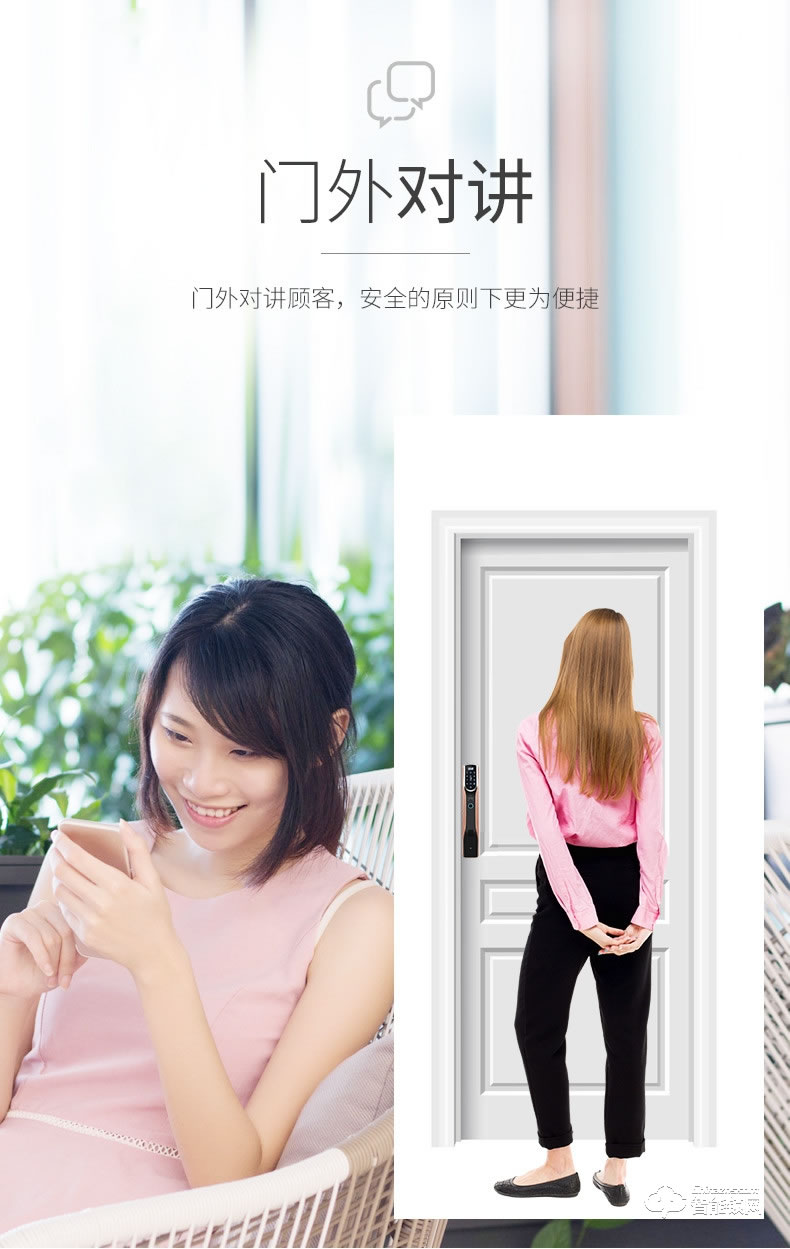 京德仕曼智能鎖 K6(貓眼版)家用防盜門(mén)指紋鎖