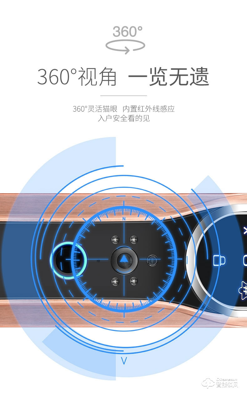 京德仕曼智能鎖 K6(貓眼版)家用防盜門(mén)指紋鎖