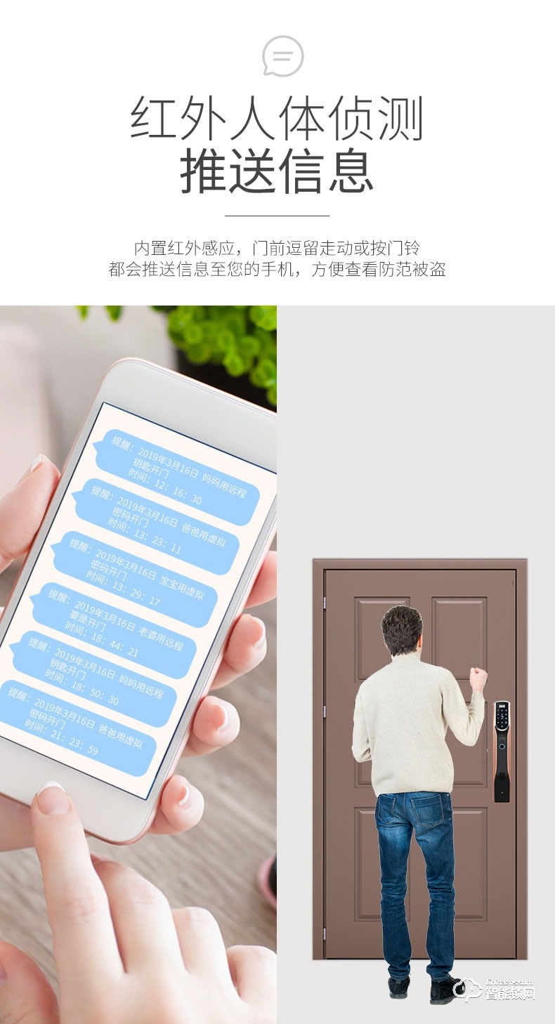 京德仕曼智能鎖 K6(貓眼版)家用防盜門(mén)指紋鎖