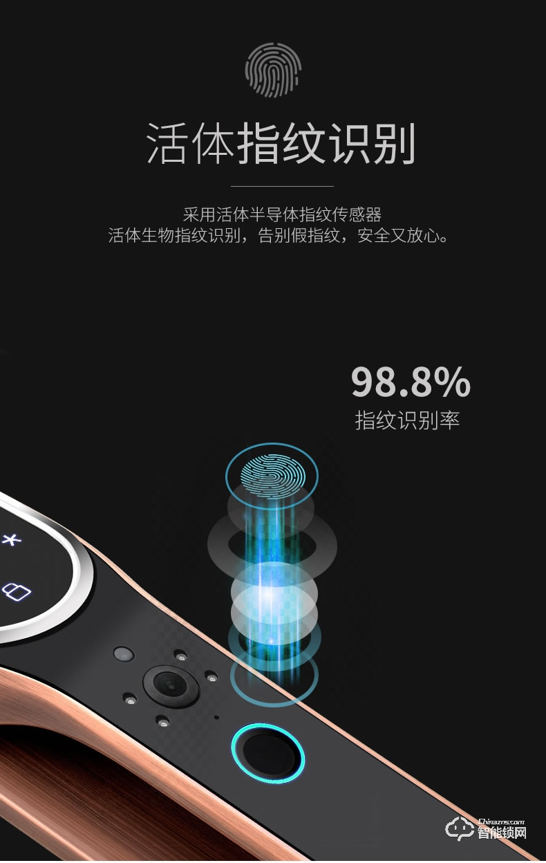 京德仕曼智能鎖 K6(貓眼版)家用防盜門(mén)指紋鎖