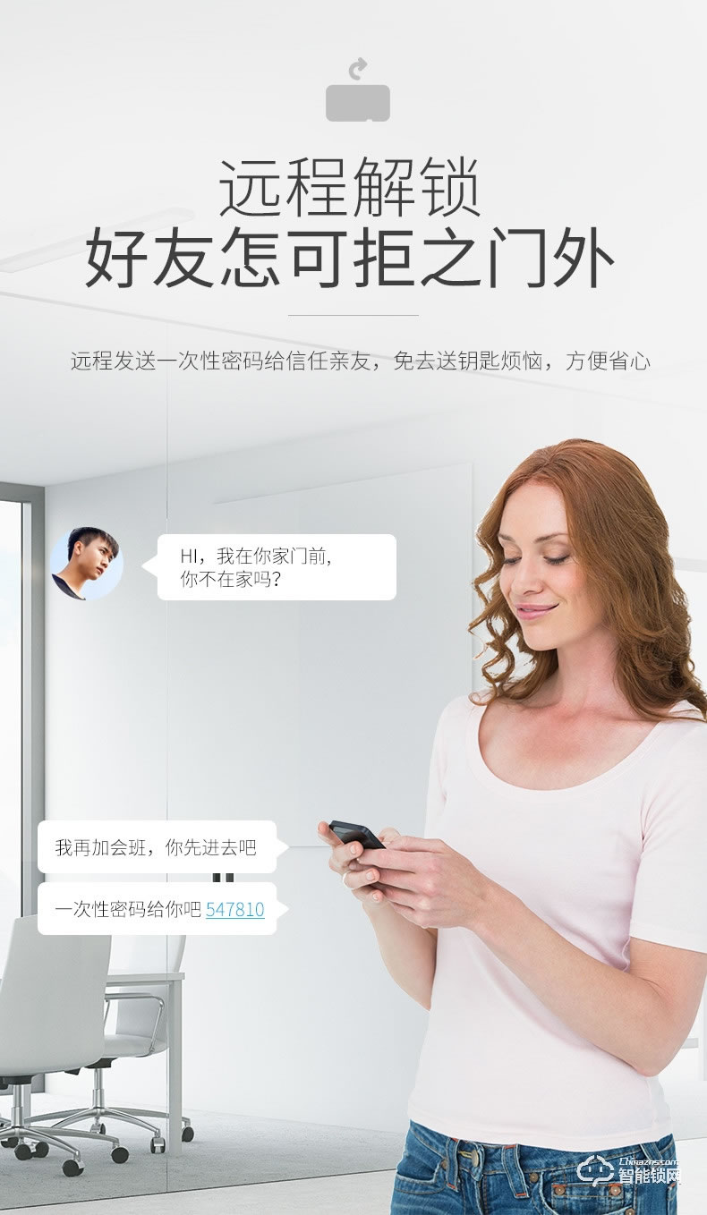 京德仕曼智能鎖 K6(貓眼版)家用防盜門(mén)指紋鎖