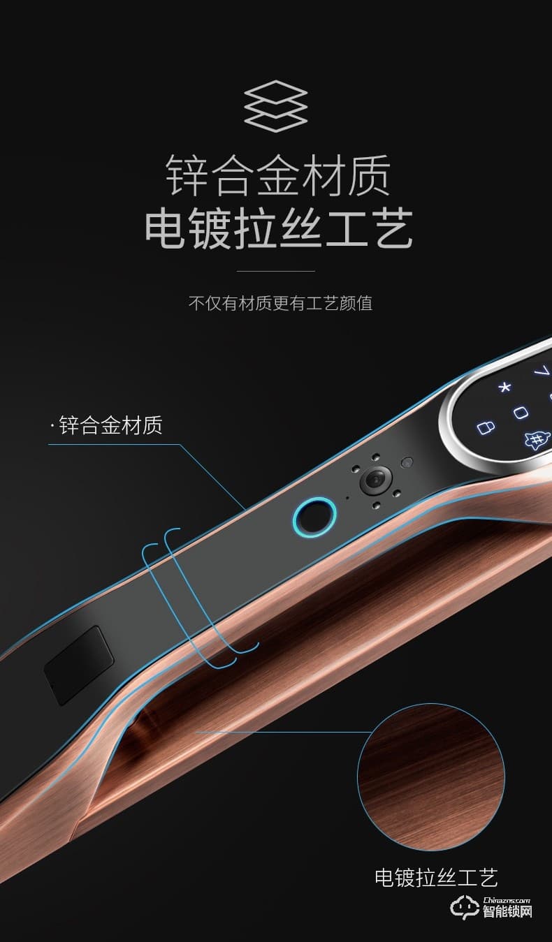 京德仕曼智能鎖 K6(貓眼版)家用防盜門(mén)指紋鎖