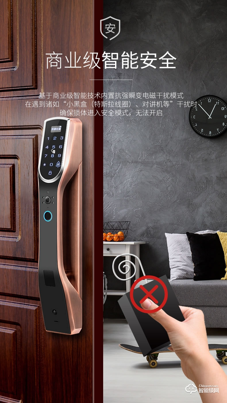 京德仕曼智能鎖 K6(貓眼版)家用防盜門(mén)指紋鎖