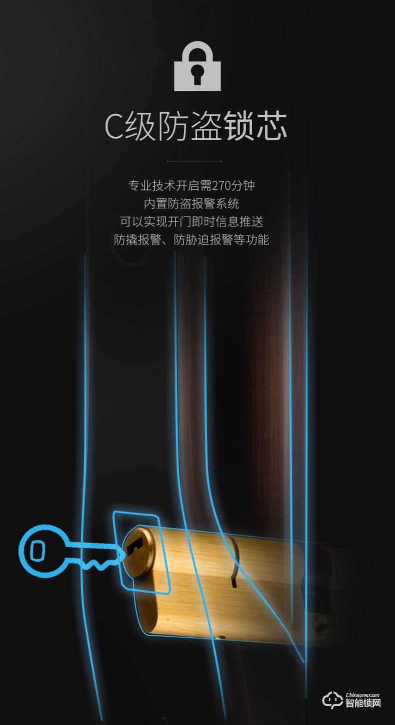 京德仕曼智能鎖 K6(貓眼版)家用防盜門(mén)指紋鎖