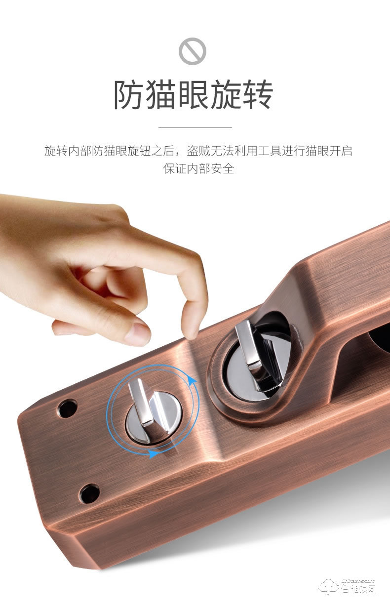 京德仕曼智能鎖 K6(貓眼版)家用防盜門(mén)指紋鎖