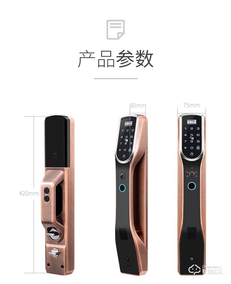 京德仕曼智能鎖 K6(貓眼版)家用防盜門(mén)指紋鎖