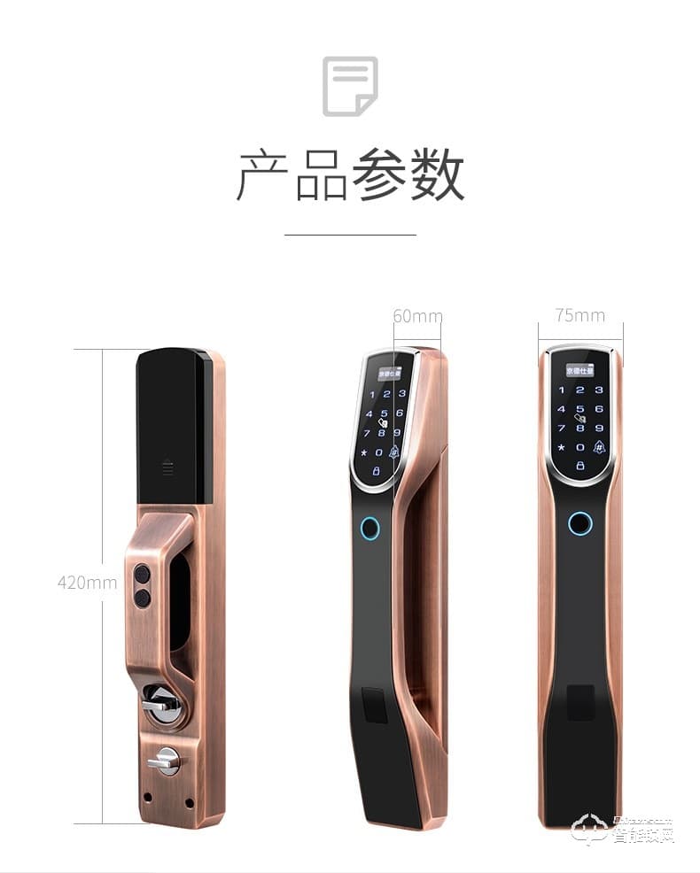 京德仕曼智能鎖 K6家用防盜門智能門鎖