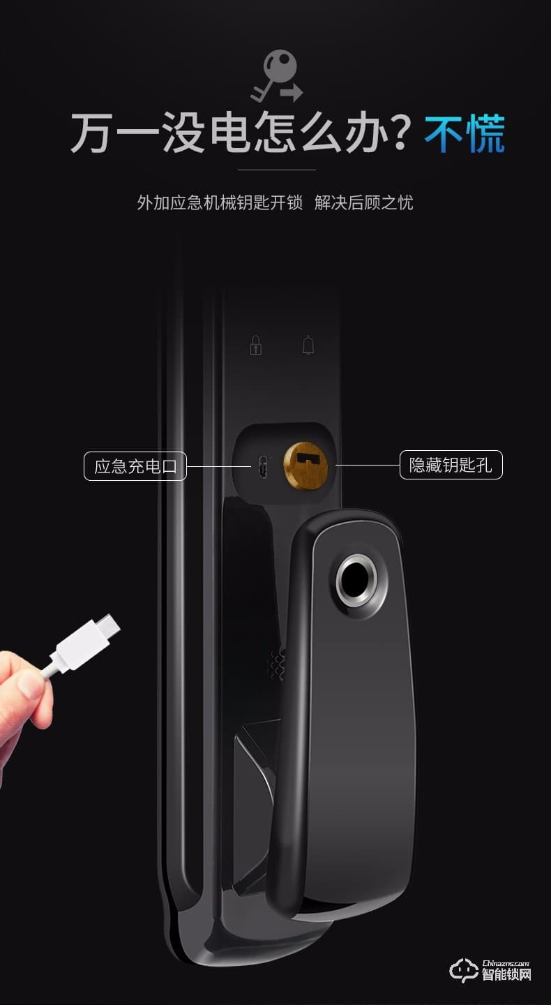 京德仕曼智能鎖 K10家用防盜門智能密碼鎖