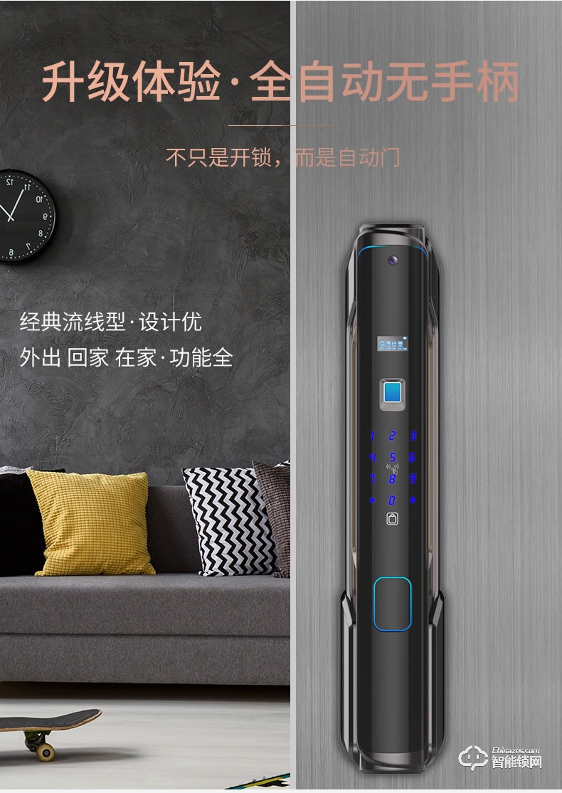 京德仕曼智能鎖 K3家用防盜門智能鎖電子鎖