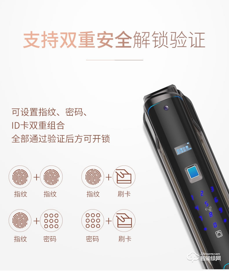 京德仕曼智能鎖 K3家用防盜門智能鎖電子鎖