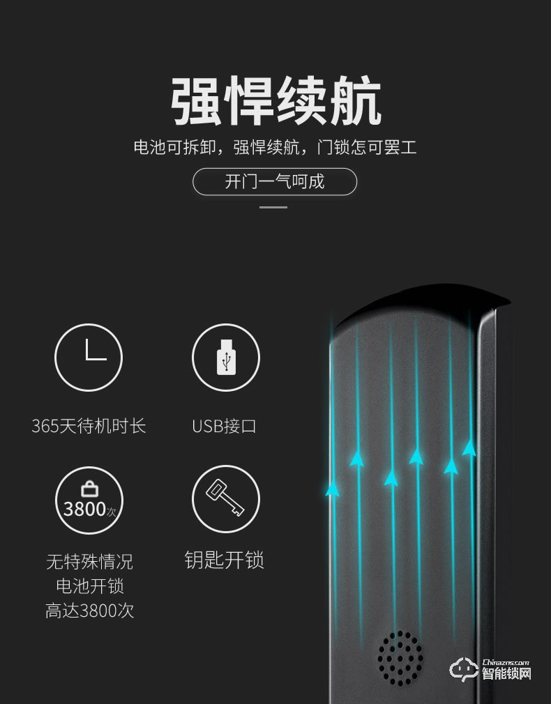 京德仕曼智能鎖 M2家用防盜門密碼智能鎖