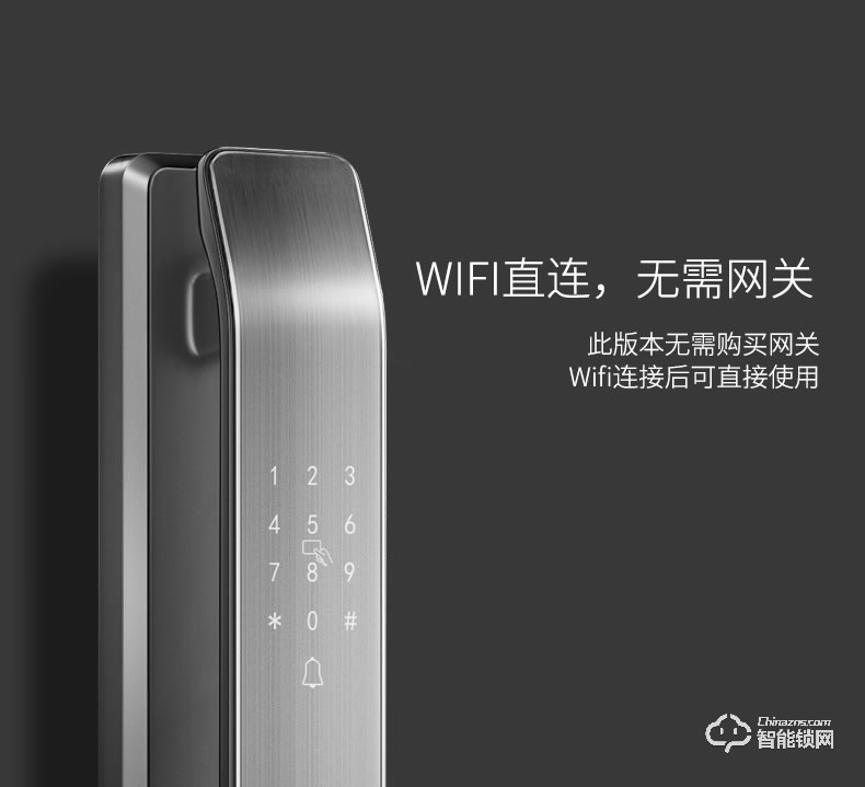 博克智能鎖 V5全自動智能指紋鎖密碼鎖