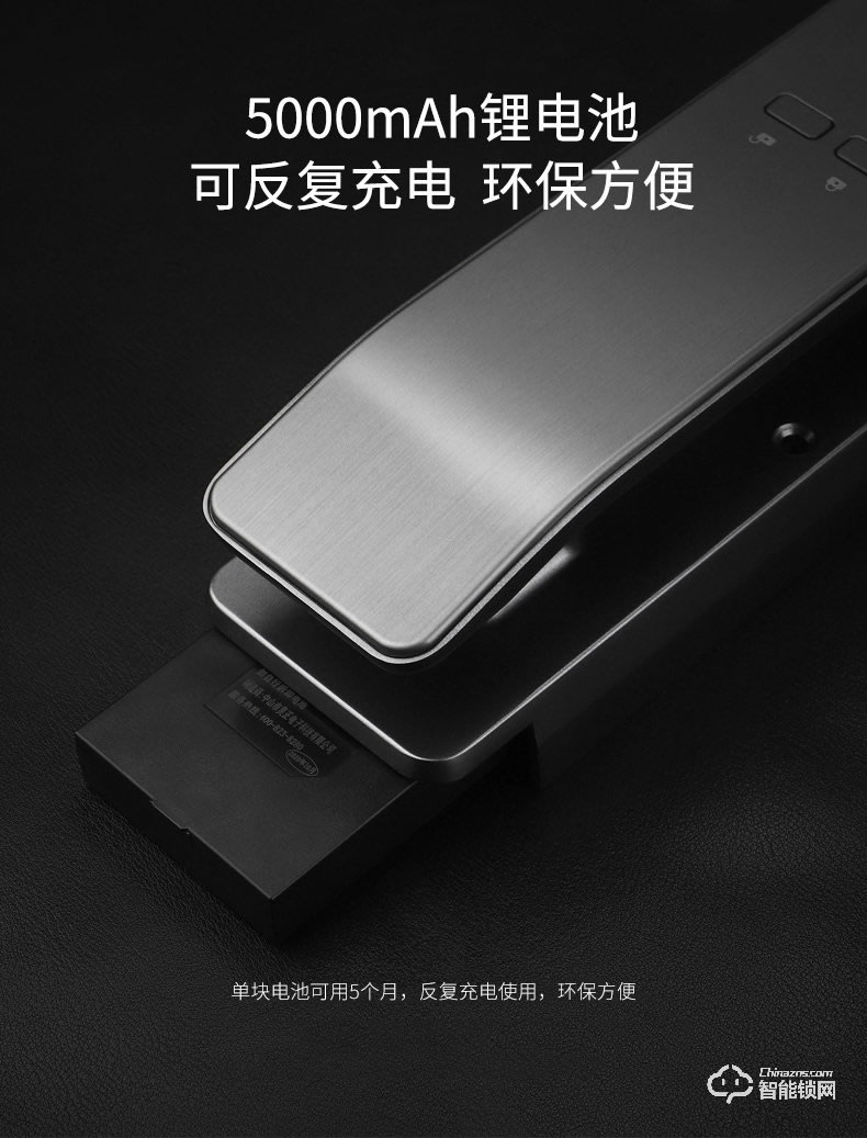 博克智能鎖 V5全自動智能指紋鎖密碼鎖