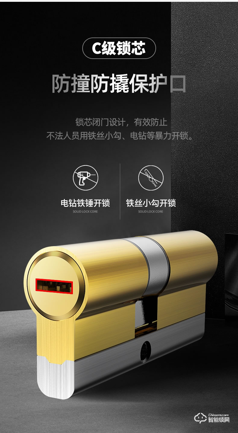 博克智能鎖 P16家用全自動電子門鎖