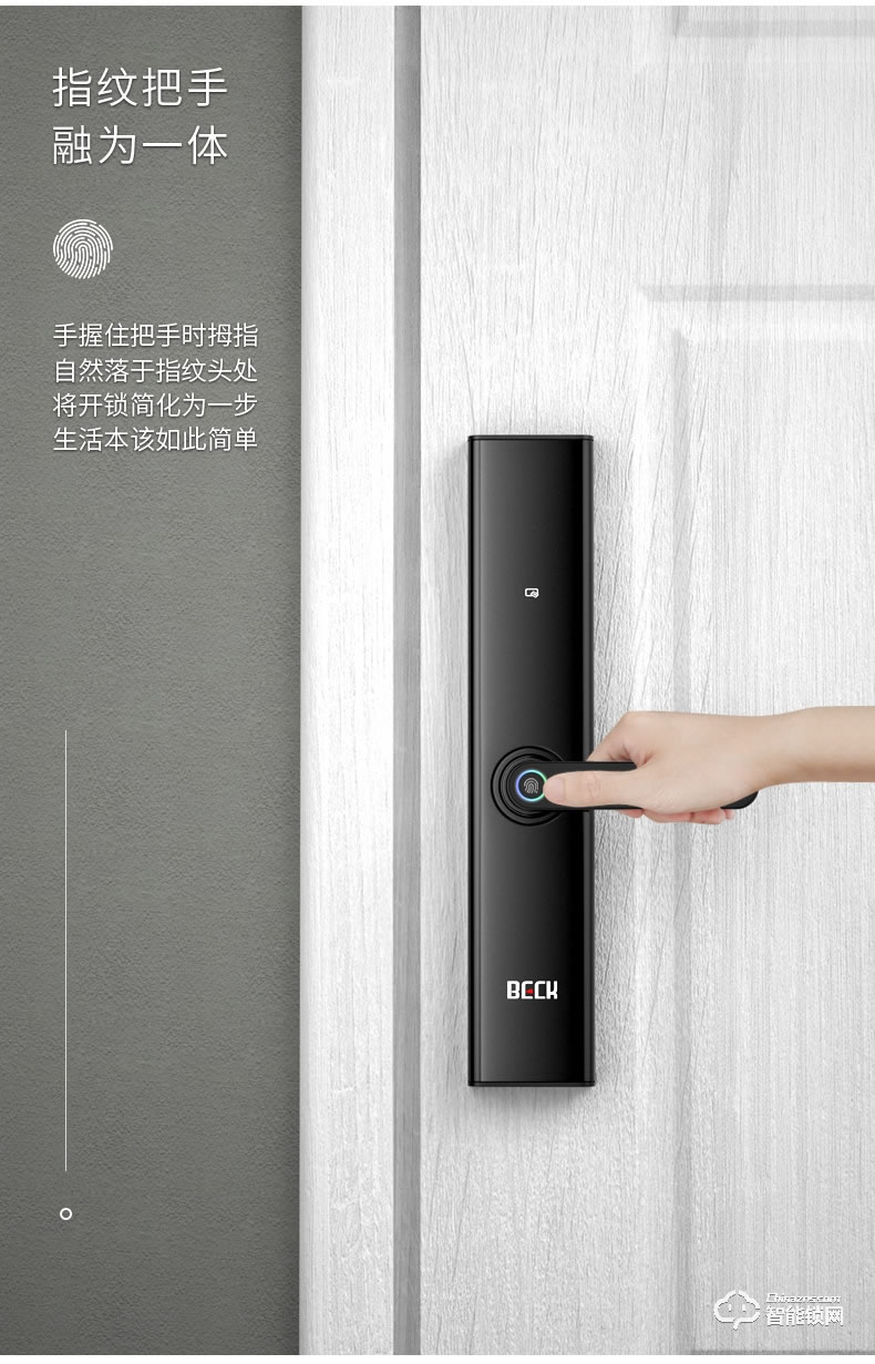 博克智能鎖 P15家用密碼鎖防盜門(mén)電子鎖