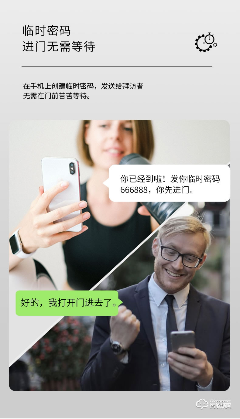 博克智能鎖 P15家用密碼鎖防盜門(mén)電子鎖