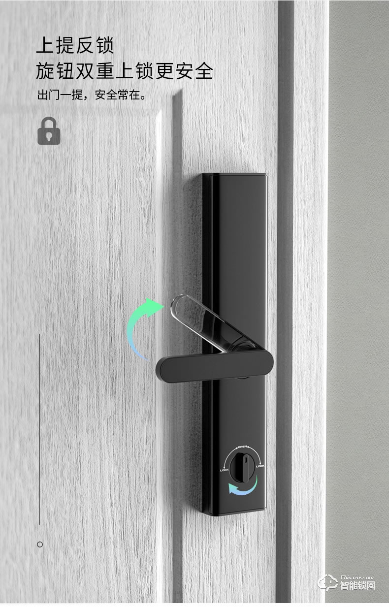 博克智能鎖 P15家用密碼鎖防盜門(mén)電子鎖