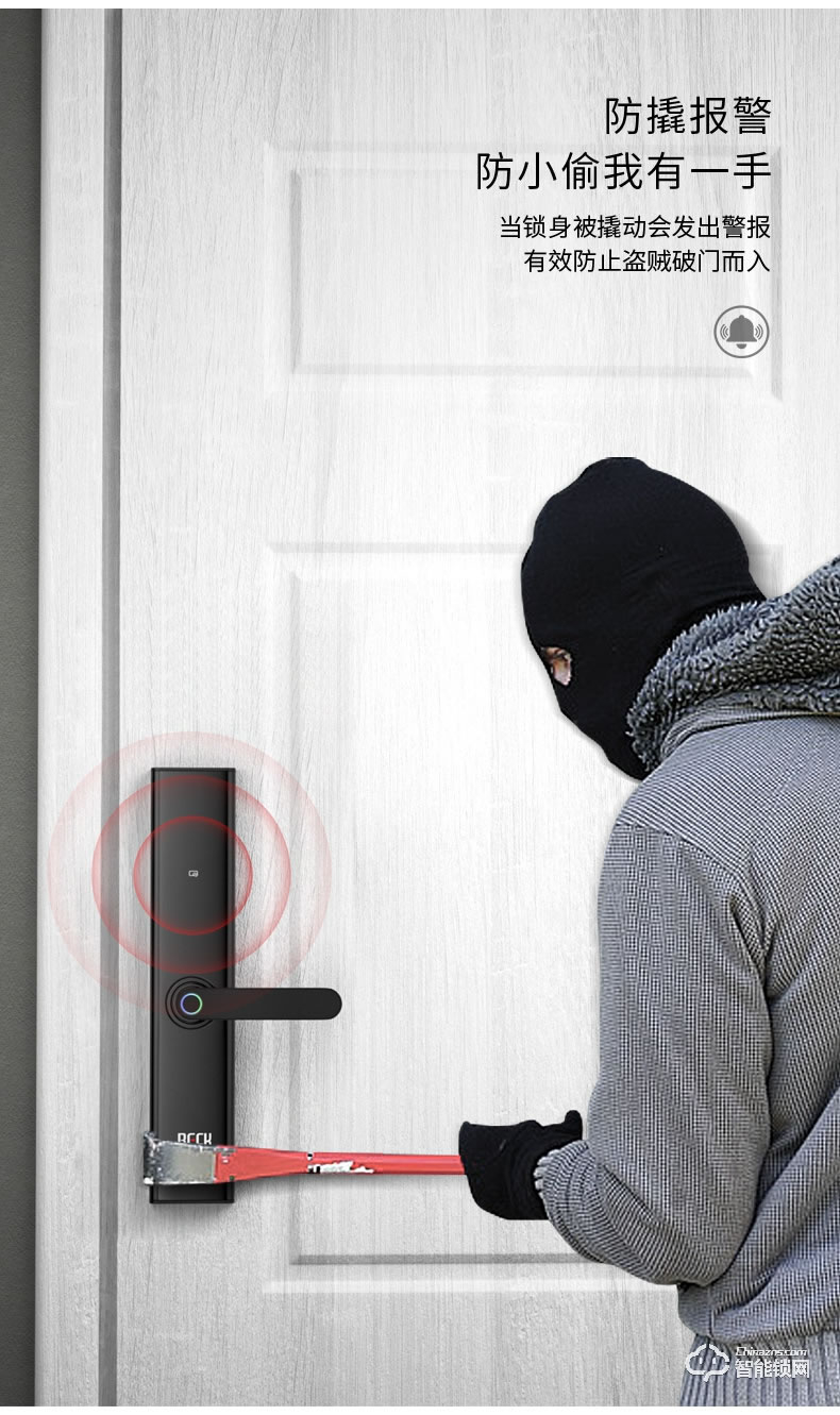 博克智能鎖 P15家用密碼鎖防盜門(mén)電子鎖