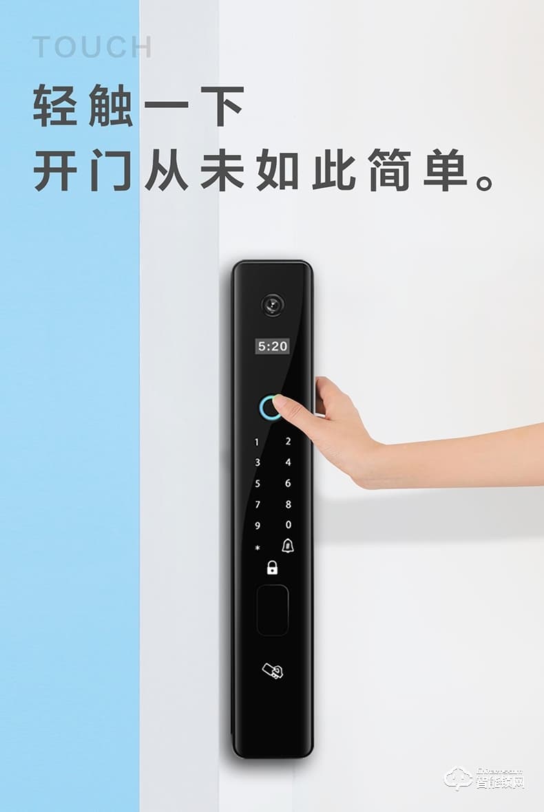 博克智能鎖 I8WA家用防盜門密碼鎖大門鎖