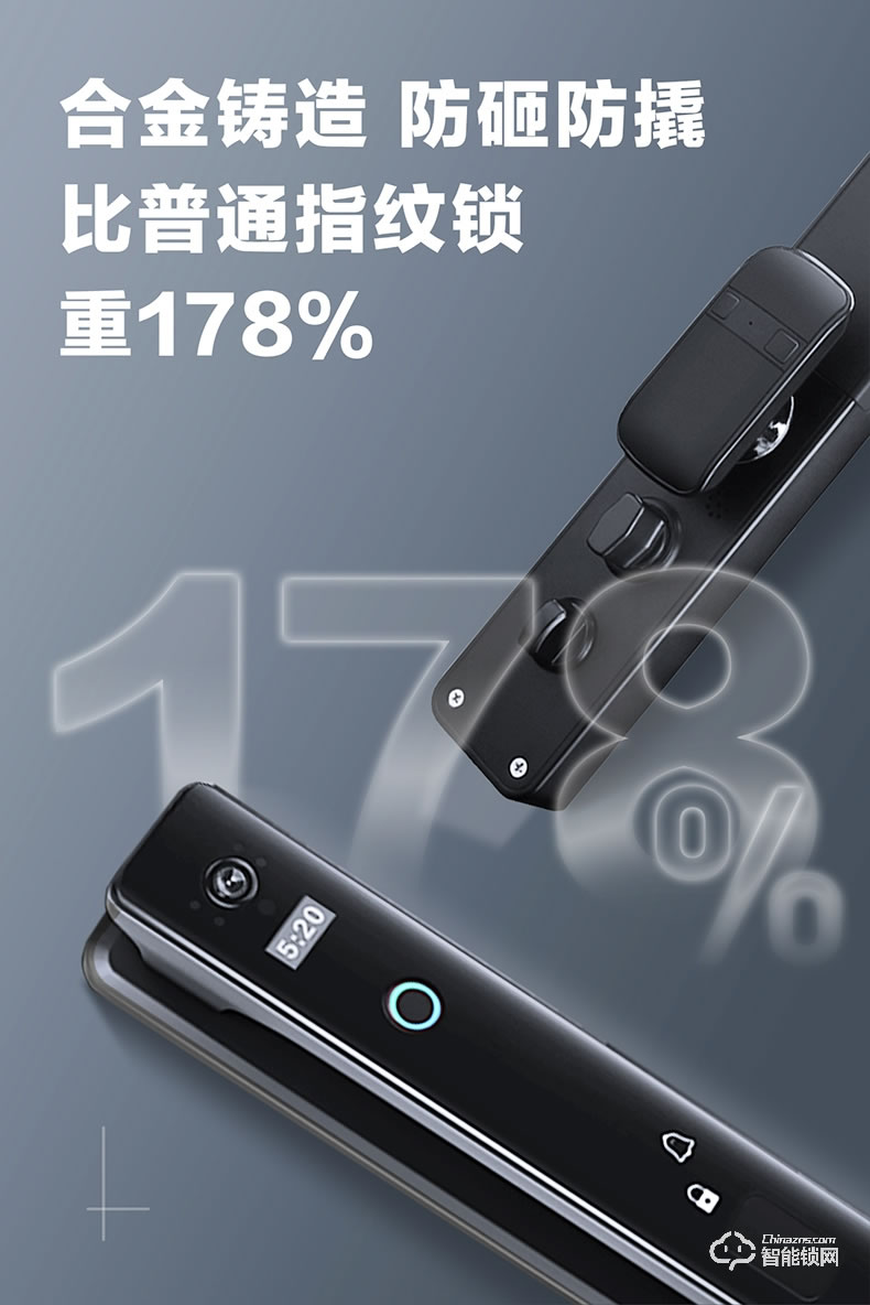 博克智能鎖 I8WA家用防盜門密碼鎖大門鎖