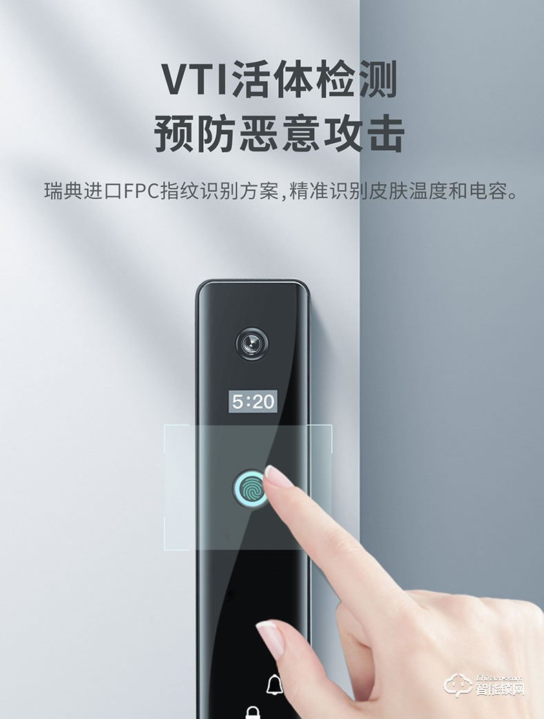 博克智能鎖 I8WA家用防盜門密碼鎖大門鎖