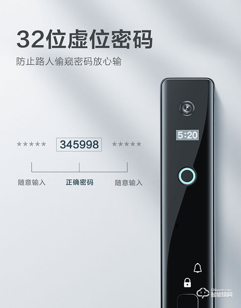 博克智能鎖 I8WA家用防盜門密碼鎖大門鎖