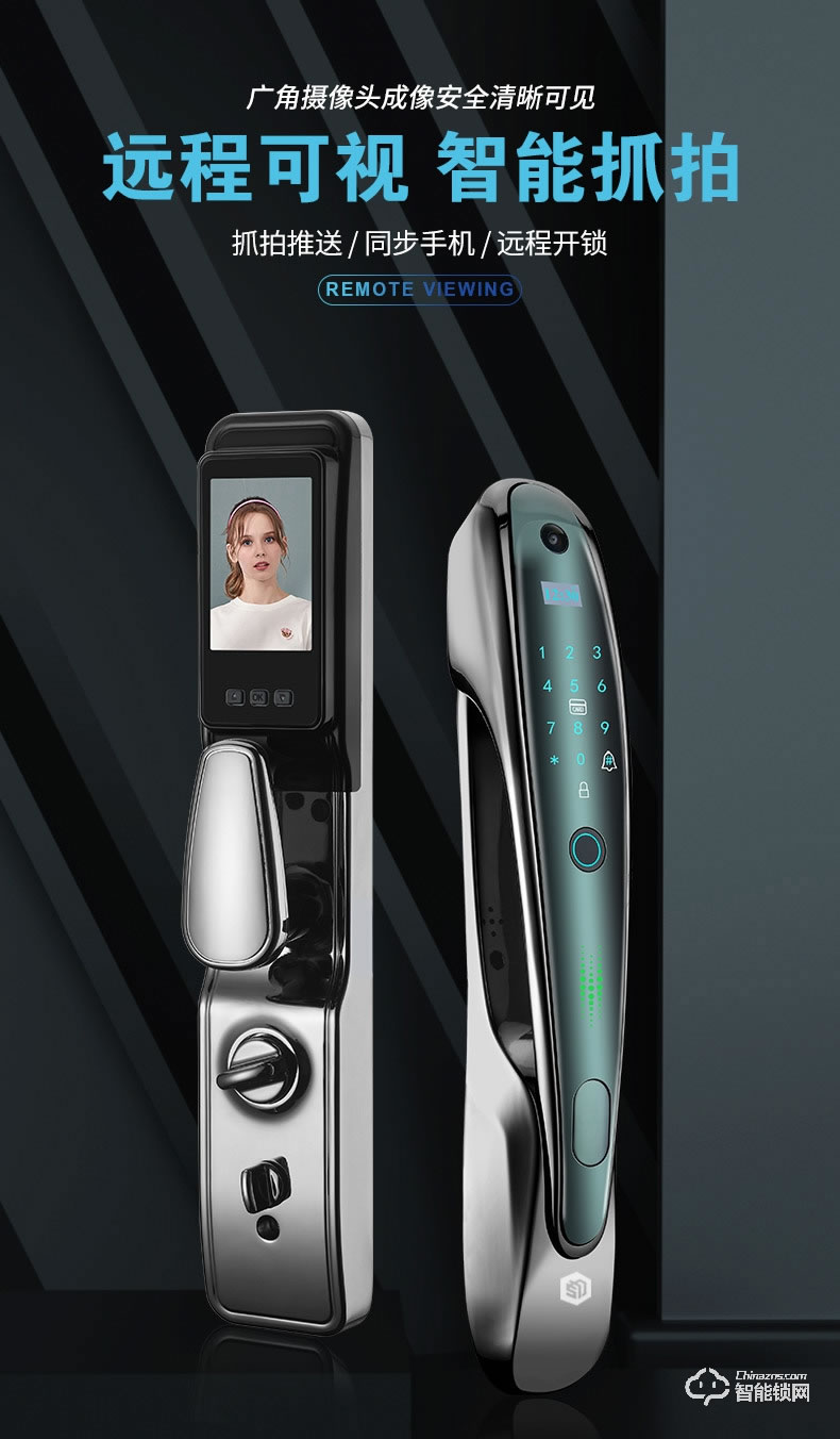 三力智能鎖 AU928全自動密碼指紋遠程智能鎖