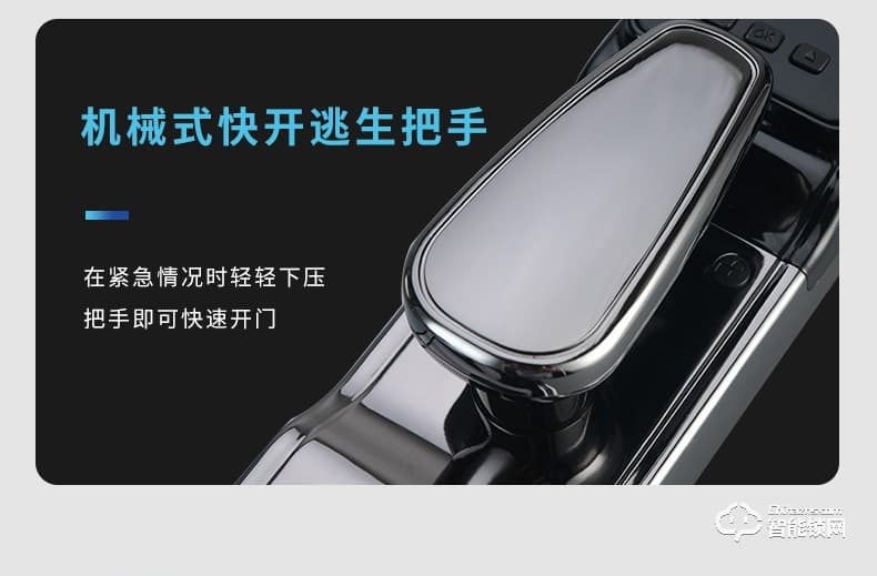 三力智能鎖 AU928全自動密碼指紋遠程智能鎖