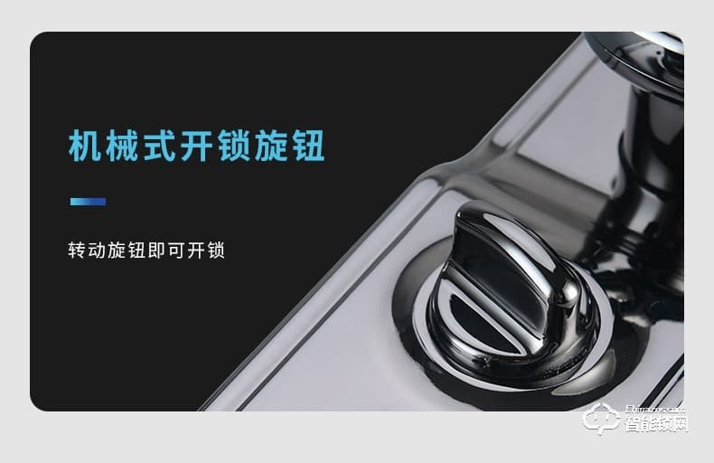 三力智能鎖 AU928全自動密碼指紋遠程智能鎖