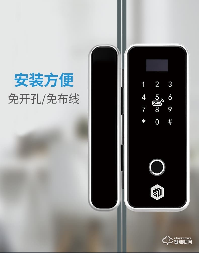 三力智能鎖 辦公玻璃門刷卡密碼智能鎖