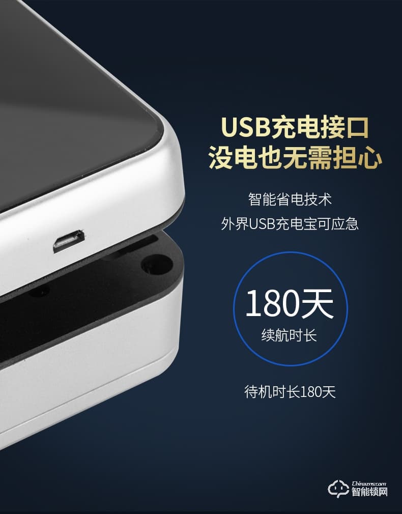 三力智能鎖 辦公玻璃門刷卡密碼智能鎖