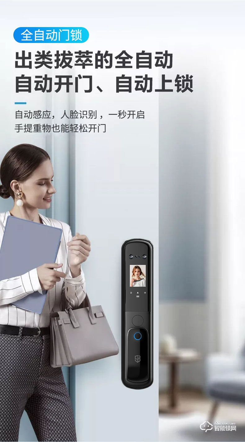 石將軍智能鎖 R3人臉識別家用防盜門密碼鎖