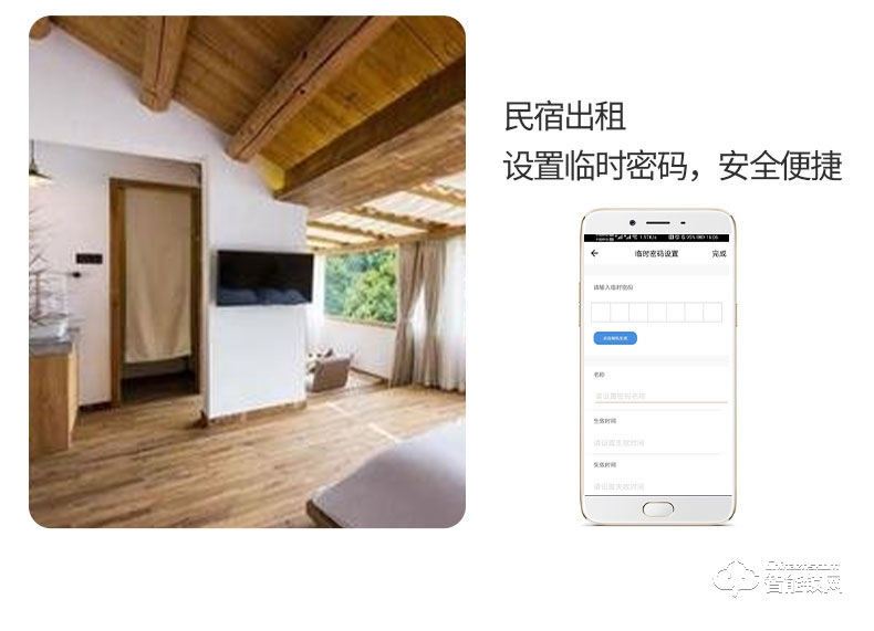 石將軍智能鎖 R3人臉識別家用防盜門密碼鎖