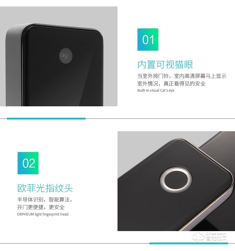 藍鯨智能鎖 A8全自動推拉式密碼鎖電子鎖